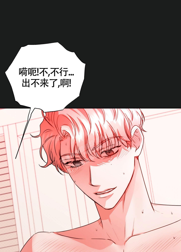 《试爱》漫画最新章节第9话免费下拉式在线观看章节第【14】张图片