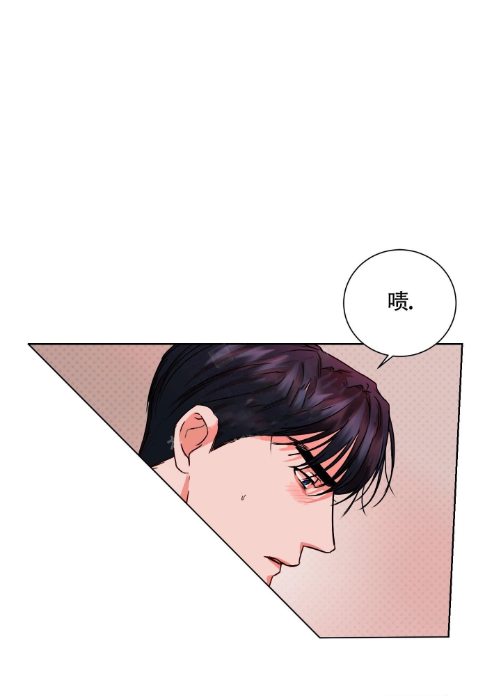 《试爱》漫画最新章节第8话免费下拉式在线观看章节第【59】张图片