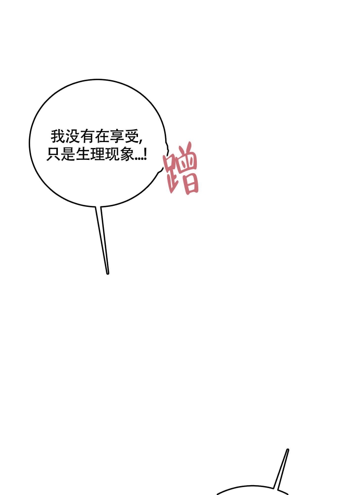 《试爱》漫画最新章节第8话免费下拉式在线观看章节第【18】张图片