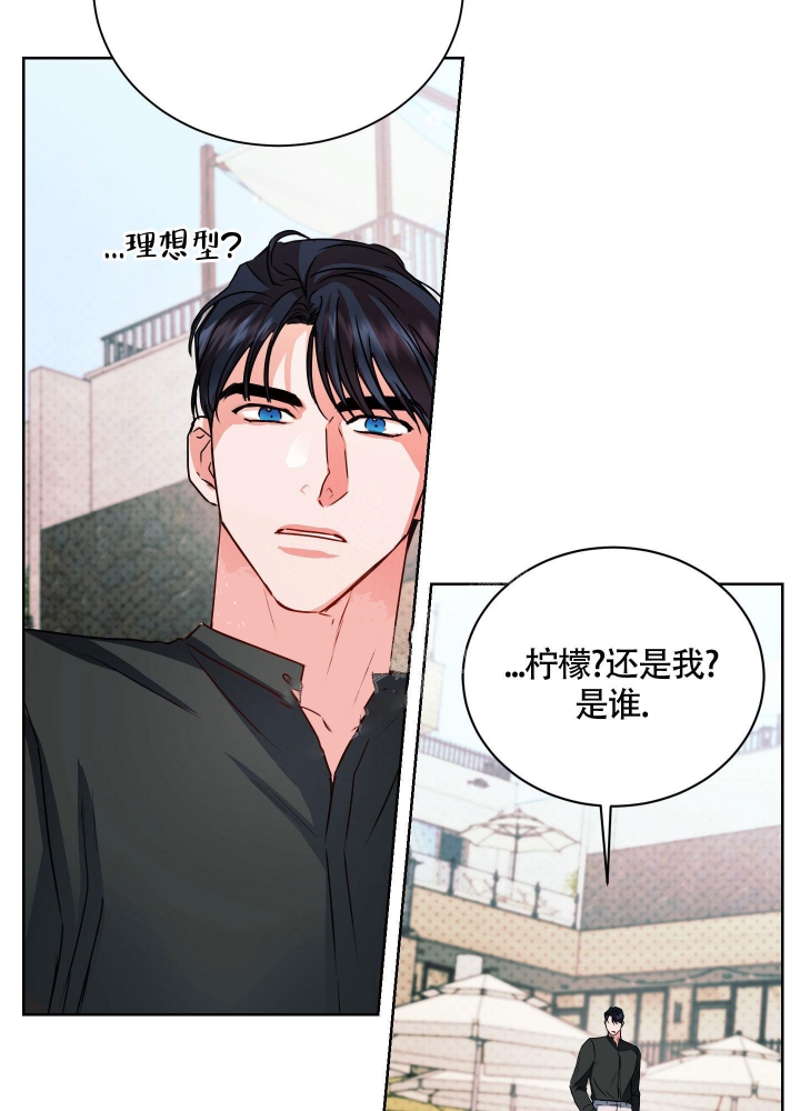 《试爱》漫画最新章节第9话免费下拉式在线观看章节第【48】张图片