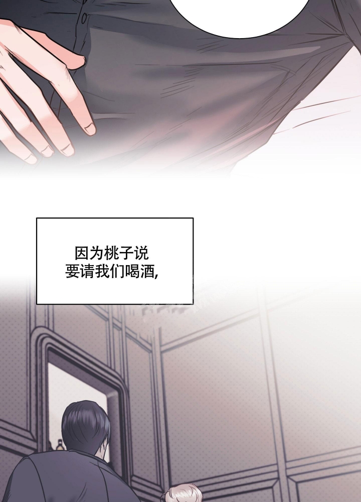 《试爱》漫画最新章节第5话免费下拉式在线观看章节第【17】张图片