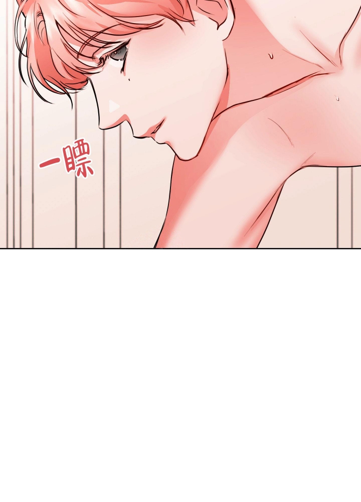 《试爱》漫画最新章节第7话免费下拉式在线观看章节第【9】张图片