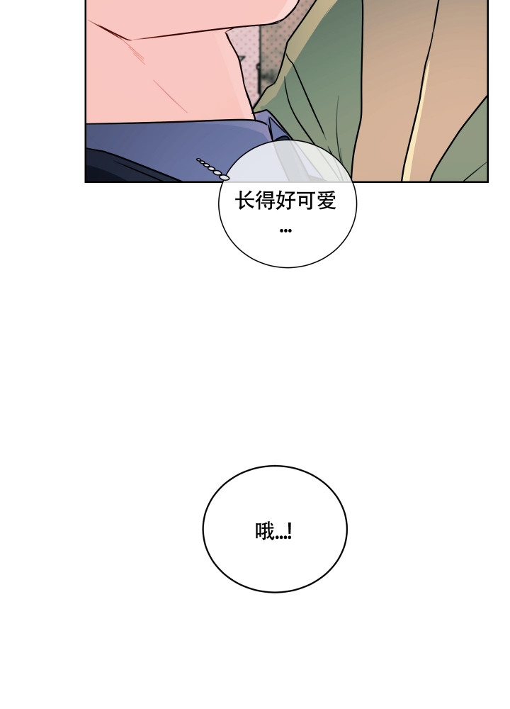 《试爱》漫画最新章节第1话免费下拉式在线观看章节第【25】张图片