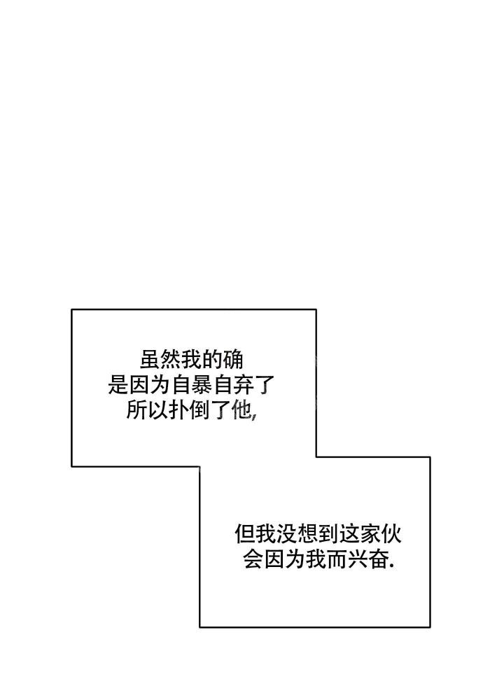 《试爱》漫画最新章节第9话免费下拉式在线观看章节第【2】张图片