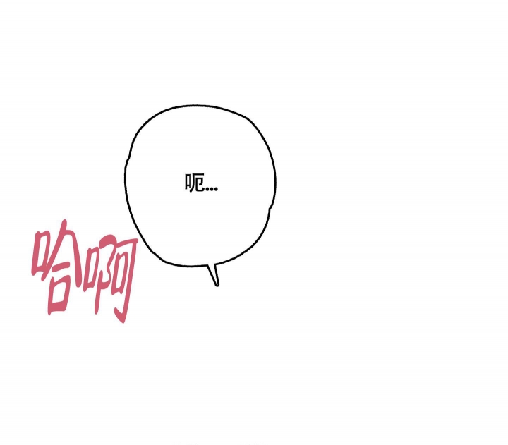 《试爱》漫画最新章节第7话免费下拉式在线观看章节第【22】张图片