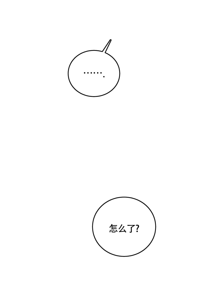 《试爱》漫画最新章节第8话免费下拉式在线观看章节第【40】张图片