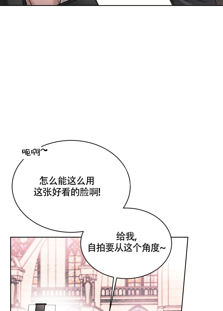 《试爱》漫画最新章节第4话免费下拉式在线观看章节第【5】张图片