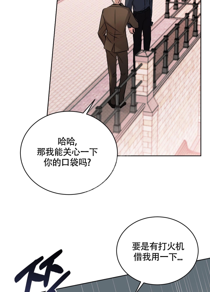 《试爱》漫画最新章节第4话免费下拉式在线观看章节第【25】张图片