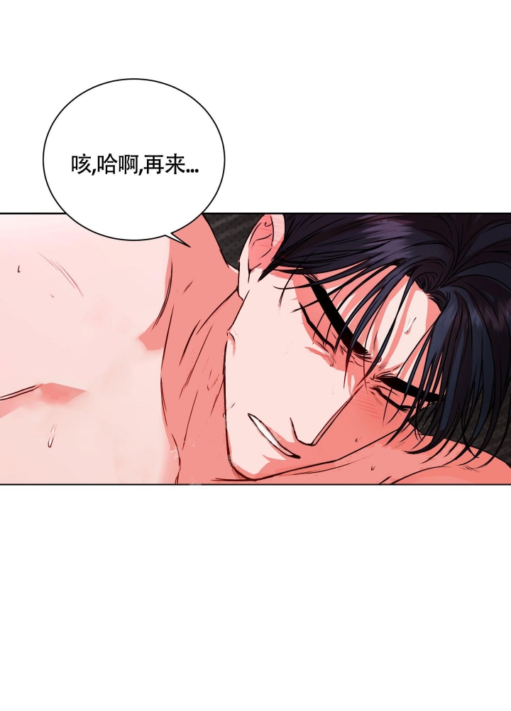 《试爱》漫画最新章节第8话免费下拉式在线观看章节第【64】张图片