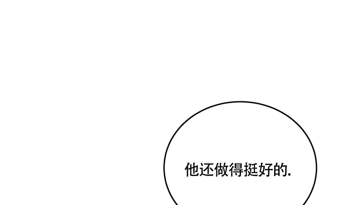 《试爱》漫画最新章节第8话免费下拉式在线观看章节第【52】张图片