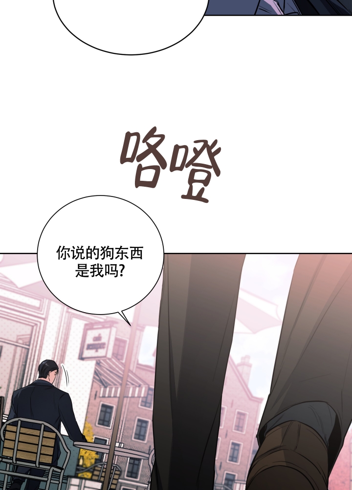 《试爱》漫画最新章节第2话免费下拉式在线观看章节第【35】张图片