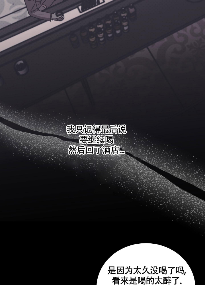 《试爱》漫画最新章节第5话免费下拉式在线观看章节第【19】张图片