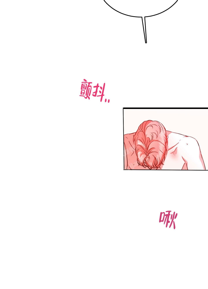 《试爱》漫画最新章节第8话免费下拉式在线观看章节第【53】张图片