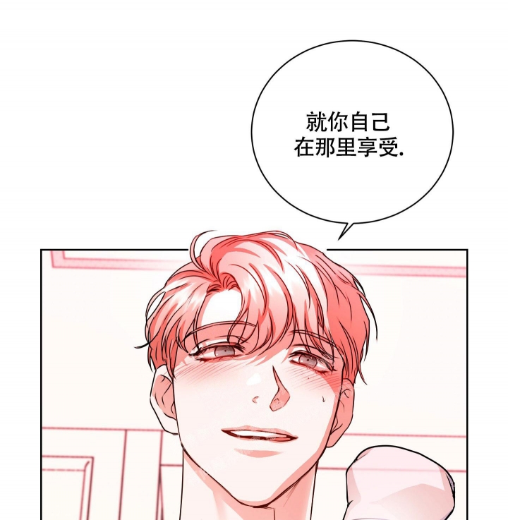 《试爱》漫画最新章节第8话免费下拉式在线观看章节第【16】张图片