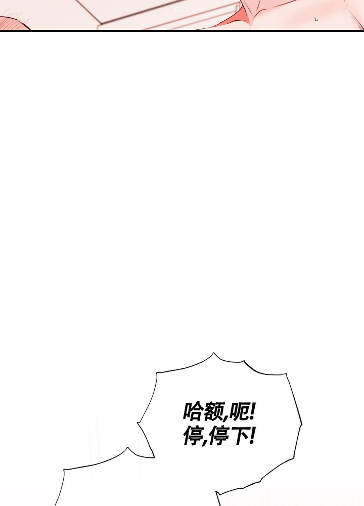《试爱》漫画最新章节第7话免费下拉式在线观看章节第【25】张图片