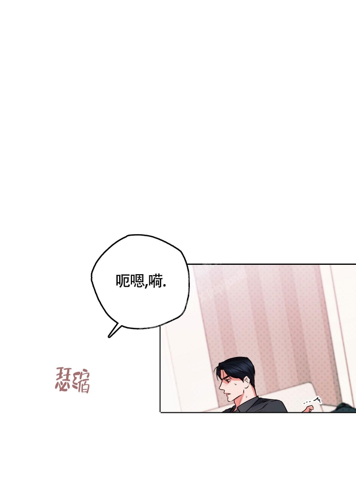 《试爱》漫画最新章节第8话免费下拉式在线观看章节第【39】张图片