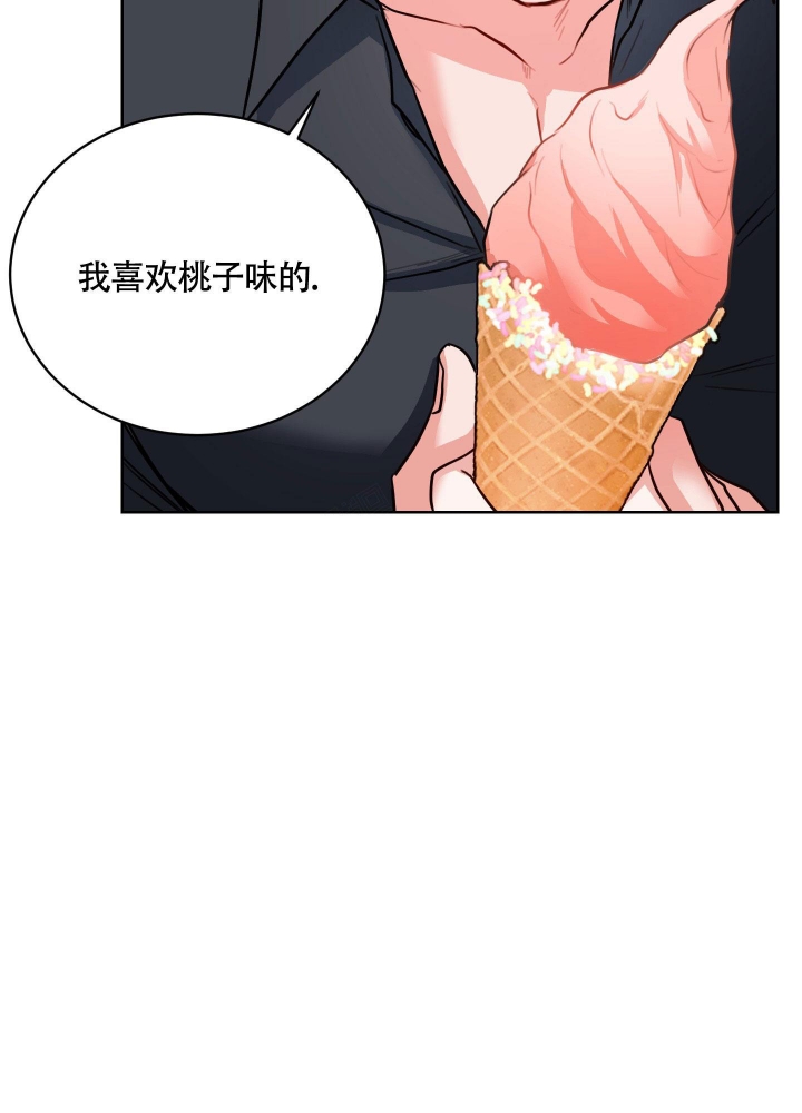 《试爱》漫画最新章节第4话免费下拉式在线观看章节第【43】张图片