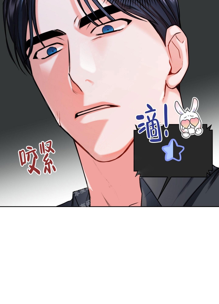 《试爱》漫画最新章节第4话免费下拉式在线观看章节第【11】张图片