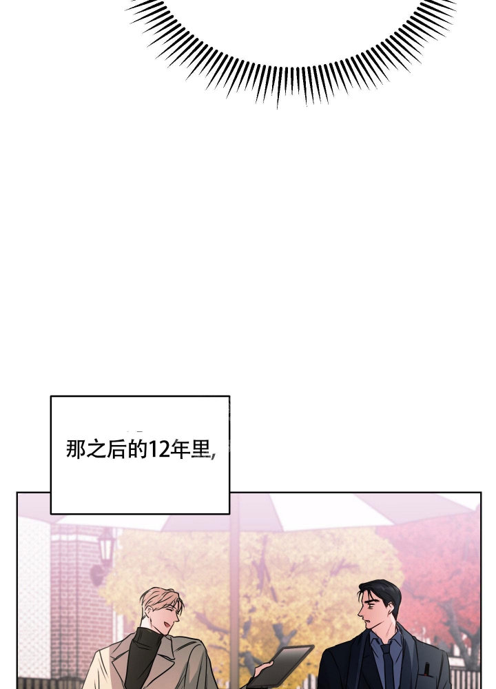 《试爱》漫画最新章节第6话免费下拉式在线观看章节第【13】张图片