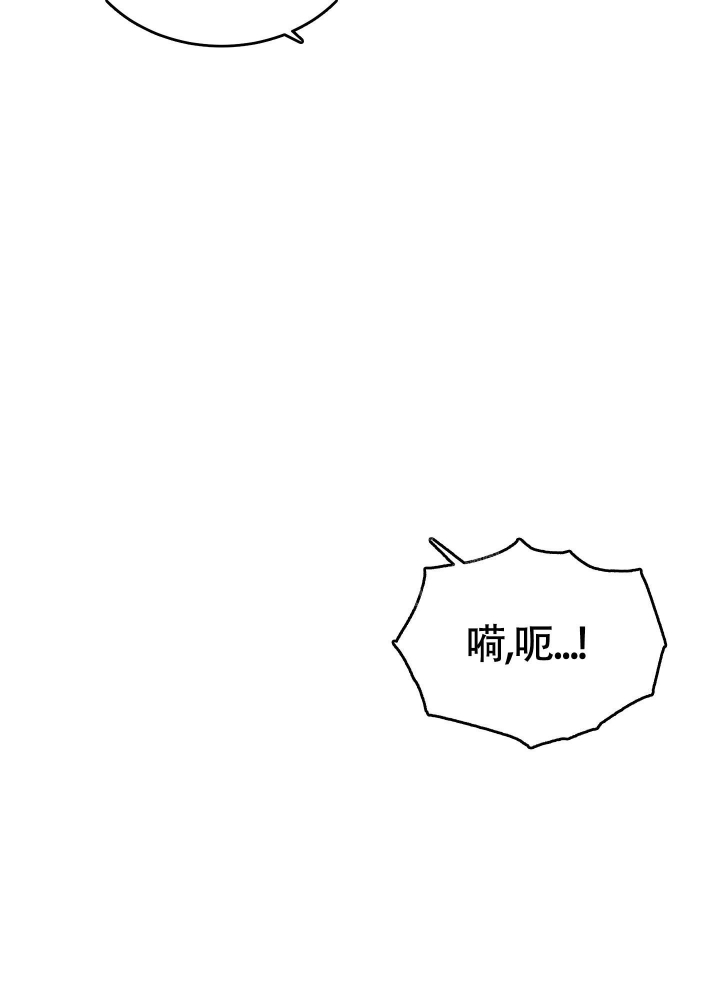 《试爱》漫画最新章节第5话免费下拉式在线观看章节第【29】张图片