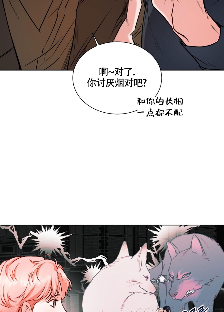 《试爱》漫画最新章节第4话免费下拉式在线观看章节第【28】张图片