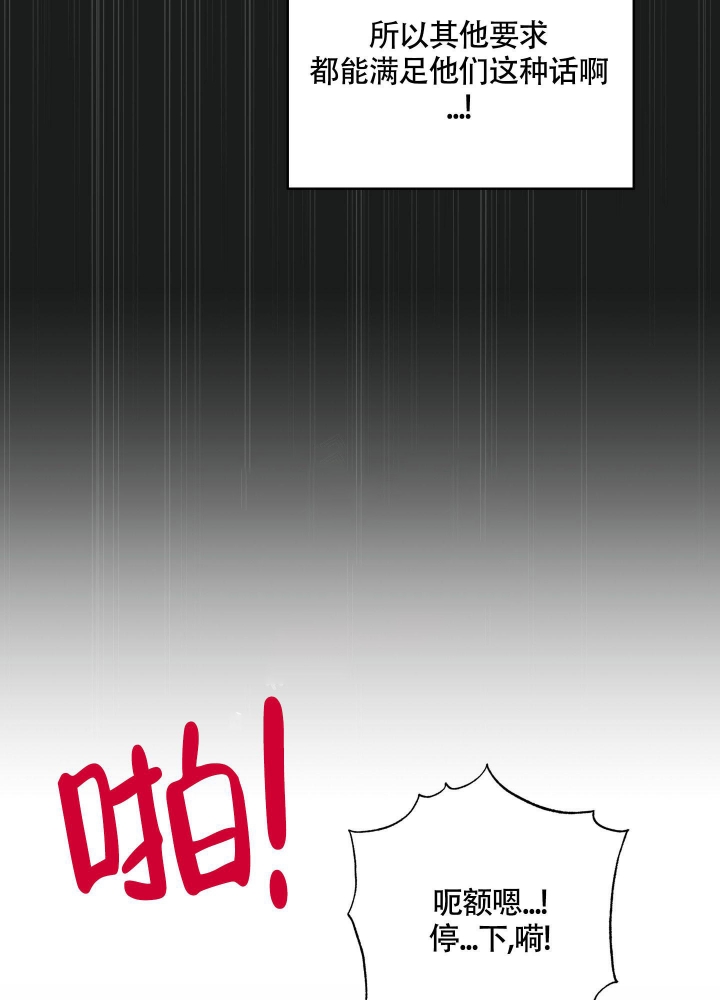 《试爱》漫画最新章节第9话免费下拉式在线观看章节第【9】张图片