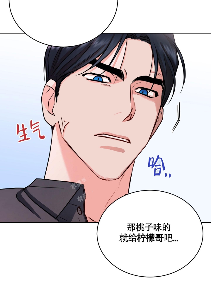 《试爱》漫画最新章节第4话免费下拉式在线观看章节第【38】张图片