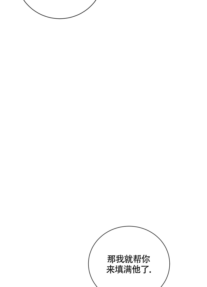 《试爱》漫画最新章节第8话免费下拉式在线观看章节第【21】张图片