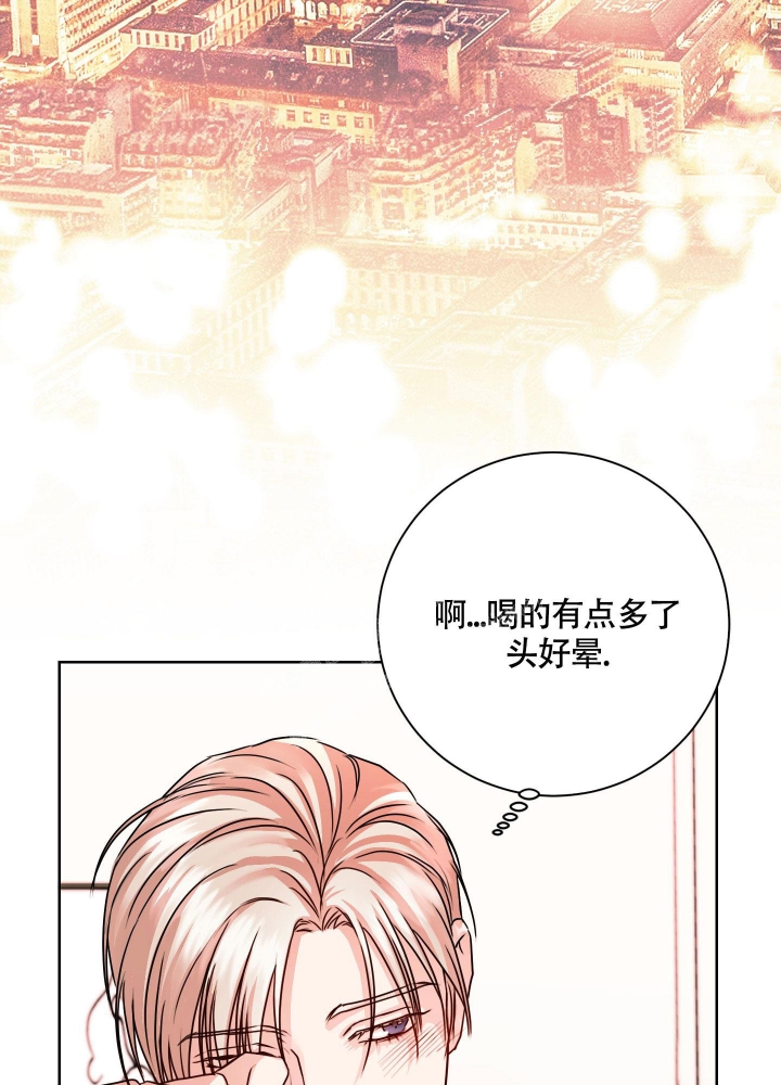 《试爱》漫画最新章节第6话免费下拉式在线观看章节第【25】张图片