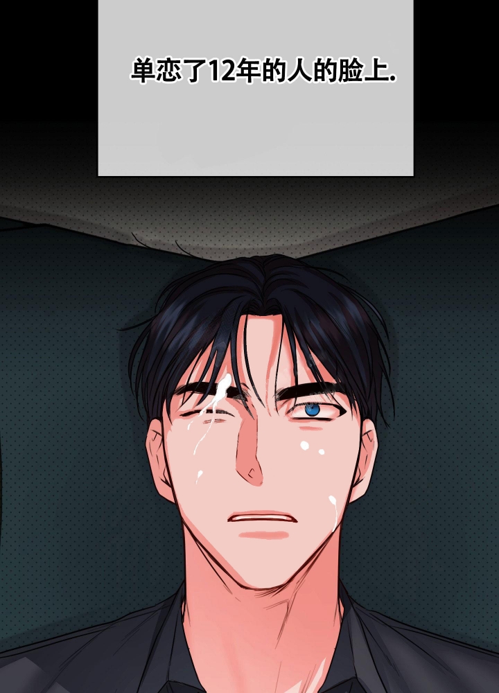 《试爱》漫画最新章节第7话免费下拉式在线观看章节第【28】张图片