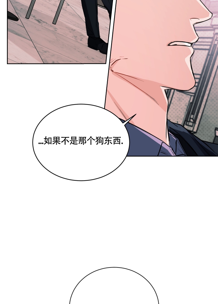 《试爱》漫画最新章节第1话免费下拉式在线观看章节第【5】张图片