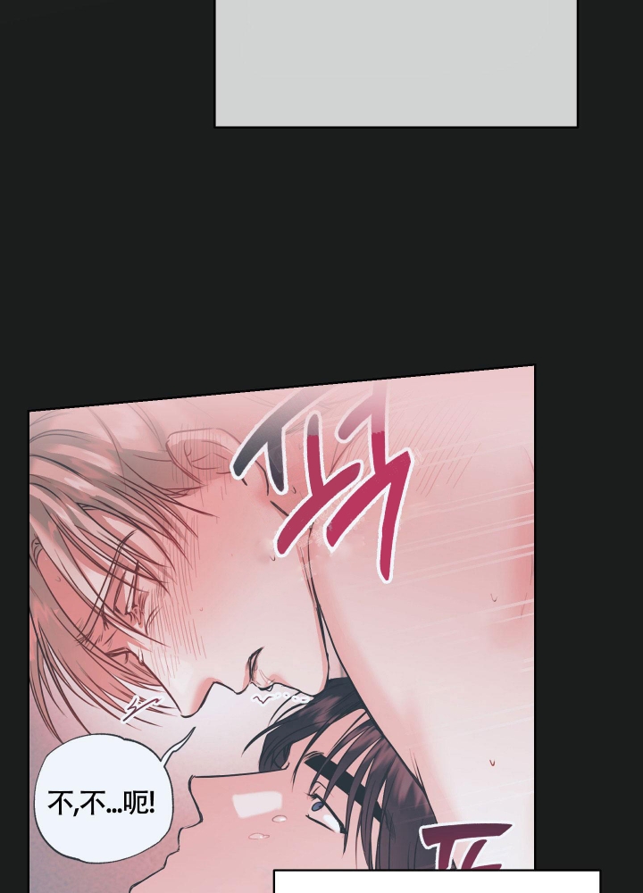 《试爱》漫画最新章节第8话免费下拉式在线观看章节第【11】张图片