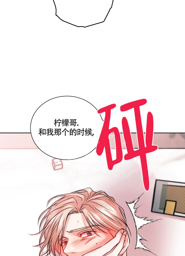 《试爱》漫画最新章节第6话免费下拉式在线观看章节第【59】张图片