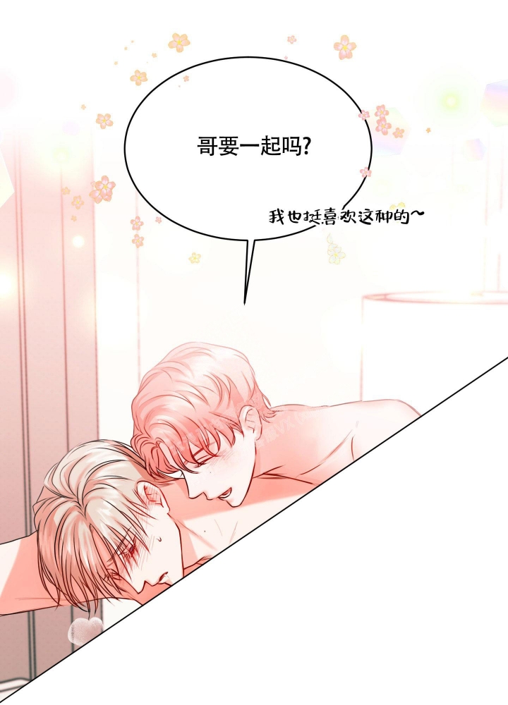 《试爱》漫画最新章节第5话免费下拉式在线观看章节第【46】张图片