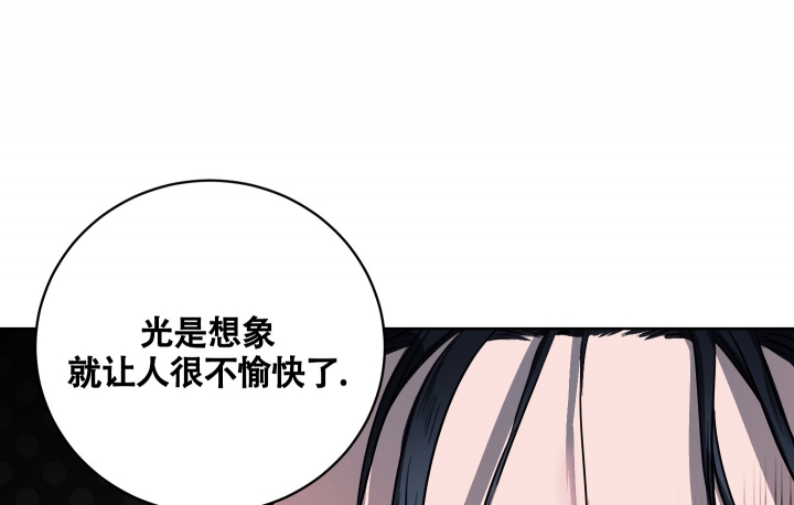 《试爱》漫画最新章节第3话免费下拉式在线观看章节第【1】张图片