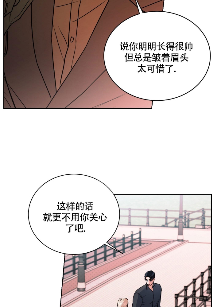 《试爱》漫画最新章节第4话免费下拉式在线观看章节第【24】张图片