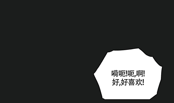 《试爱》漫画最新章节第9话免费下拉式在线观看章节第【19】张图片