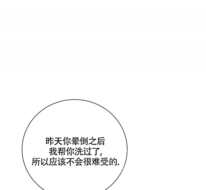 《试爱》漫画最新章节第9话免费下拉式在线观看章节第【29】张图片