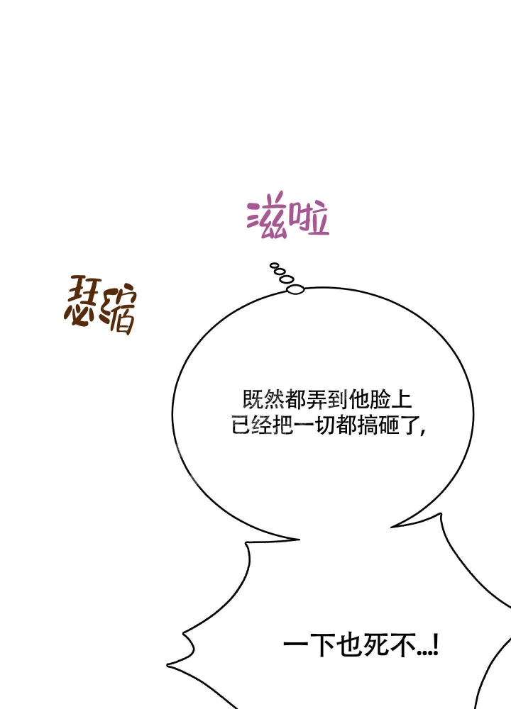 《试爱》漫画最新章节第7话免费下拉式在线观看章节第【44】张图片