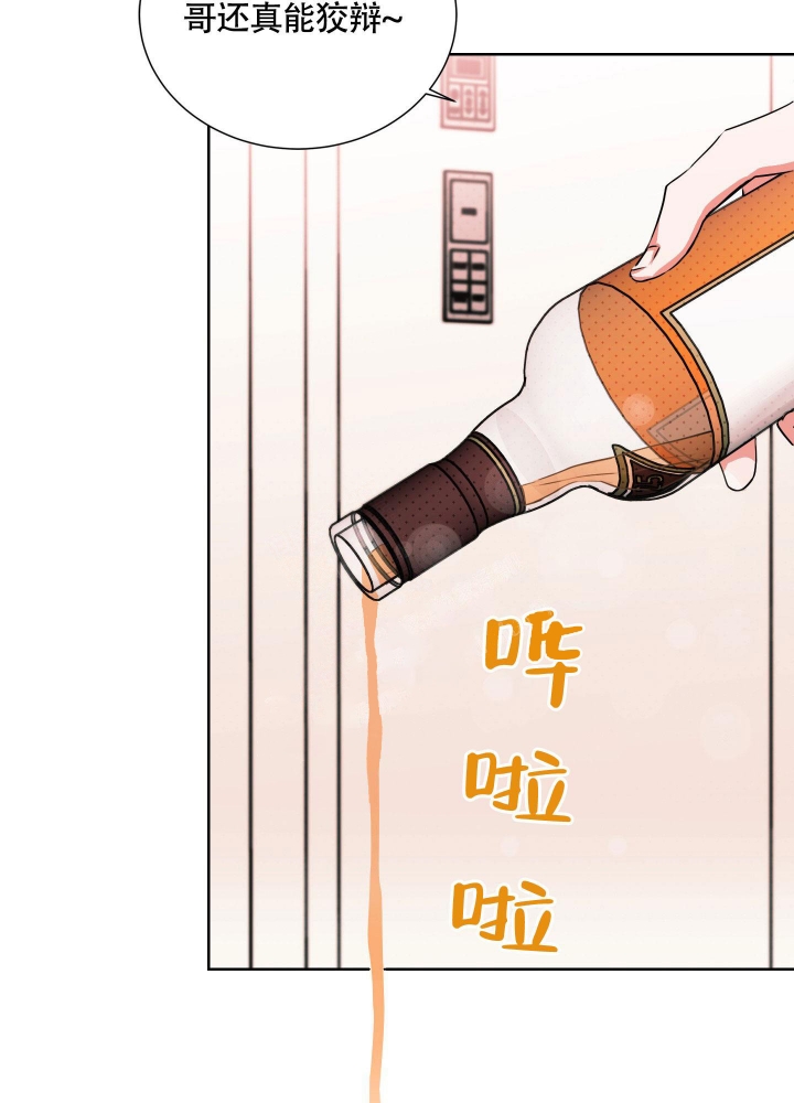 《试爱》漫画最新章节第7话免费下拉式在线观看章节第【4】张图片