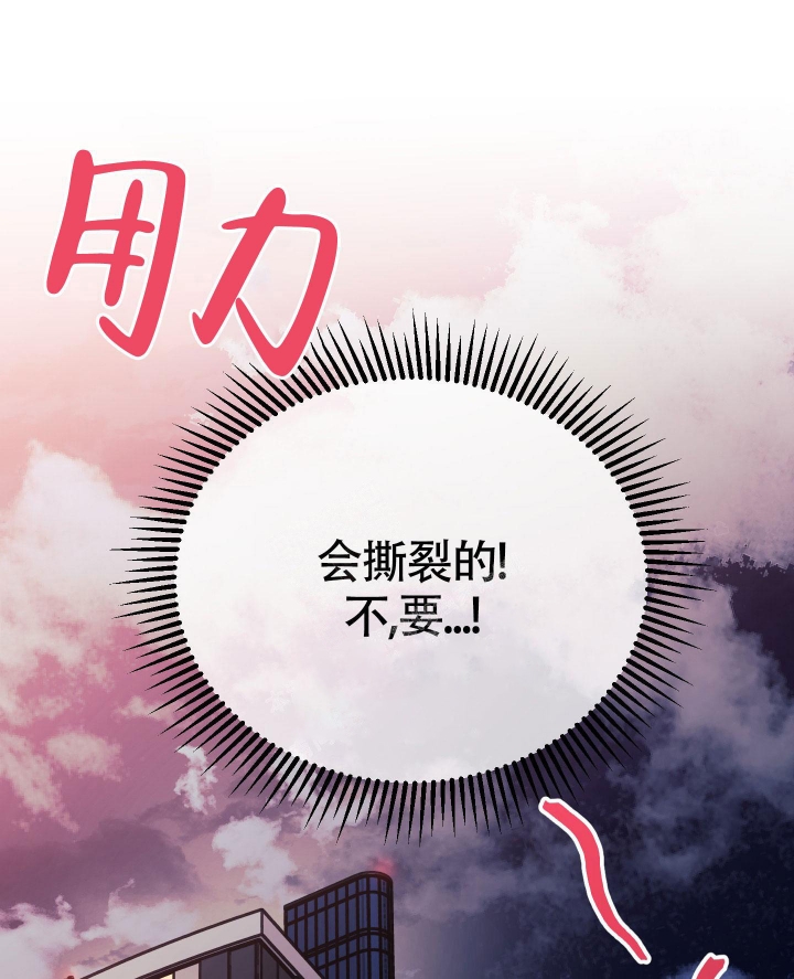 《试爱》漫画最新章节第8话免费下拉式在线观看章节第【75】张图片