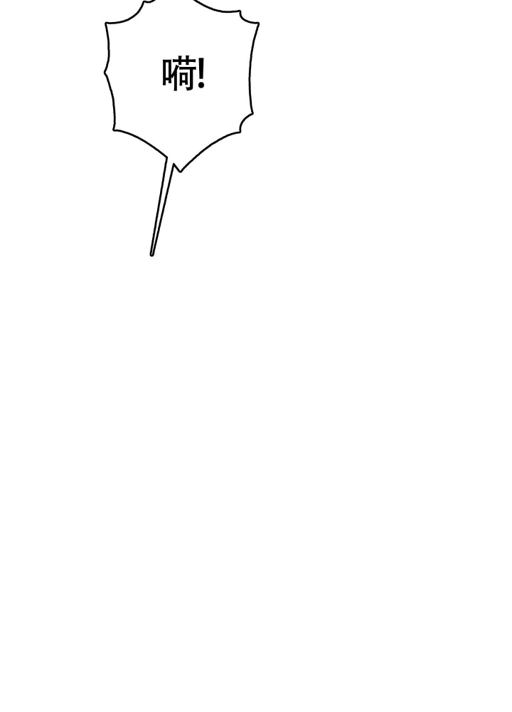 《试爱》漫画最新章节第8话免费下拉式在线观看章节第【24】张图片