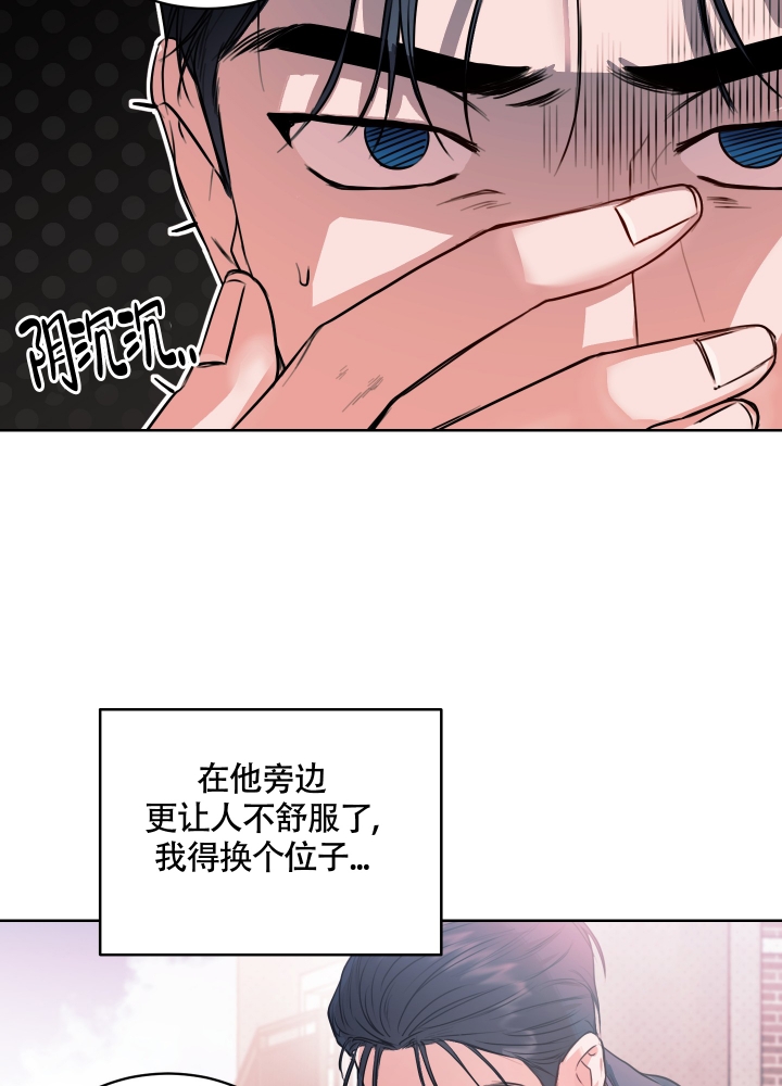 《试爱》漫画最新章节第3话免费下拉式在线观看章节第【2】张图片