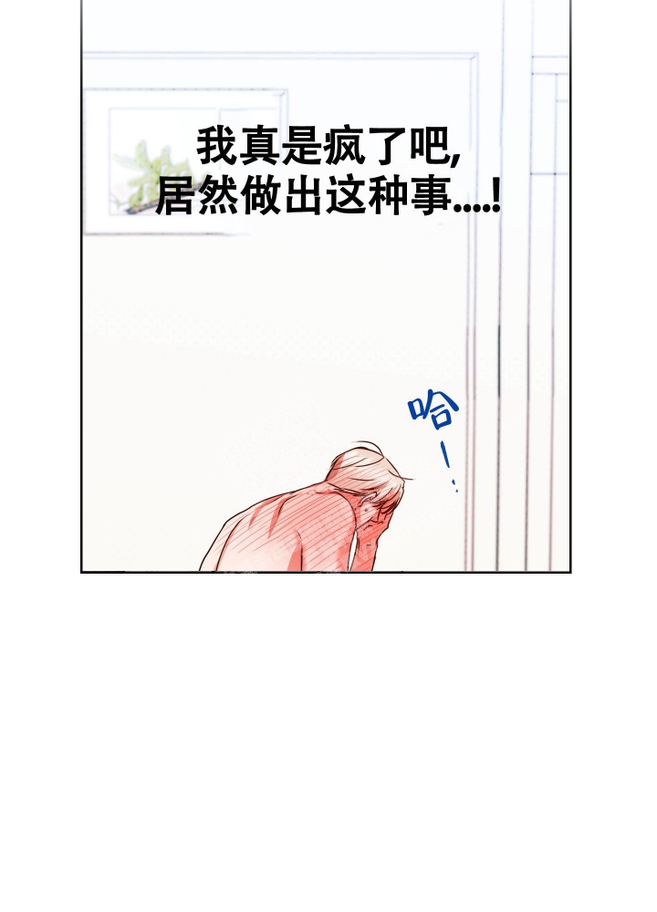 《试爱》漫画最新章节第9话免费下拉式在线观看章节第【25】张图片