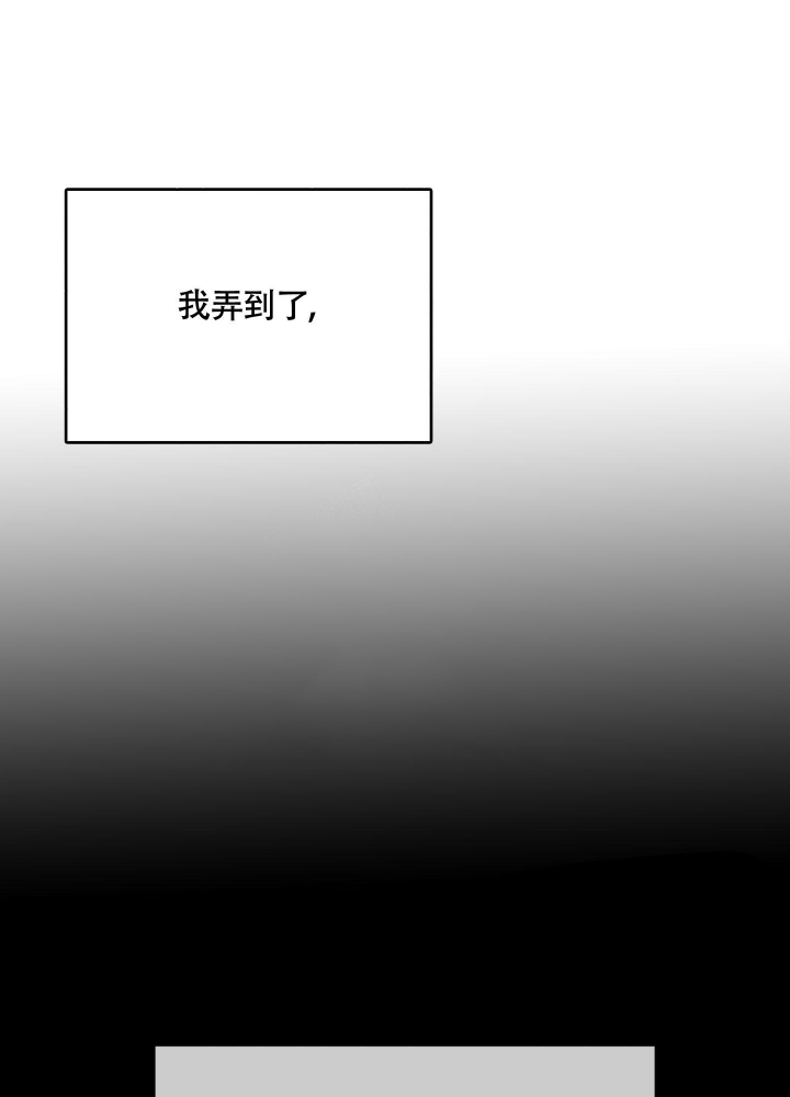 《试爱》漫画最新章节第7话免费下拉式在线观看章节第【27】张图片