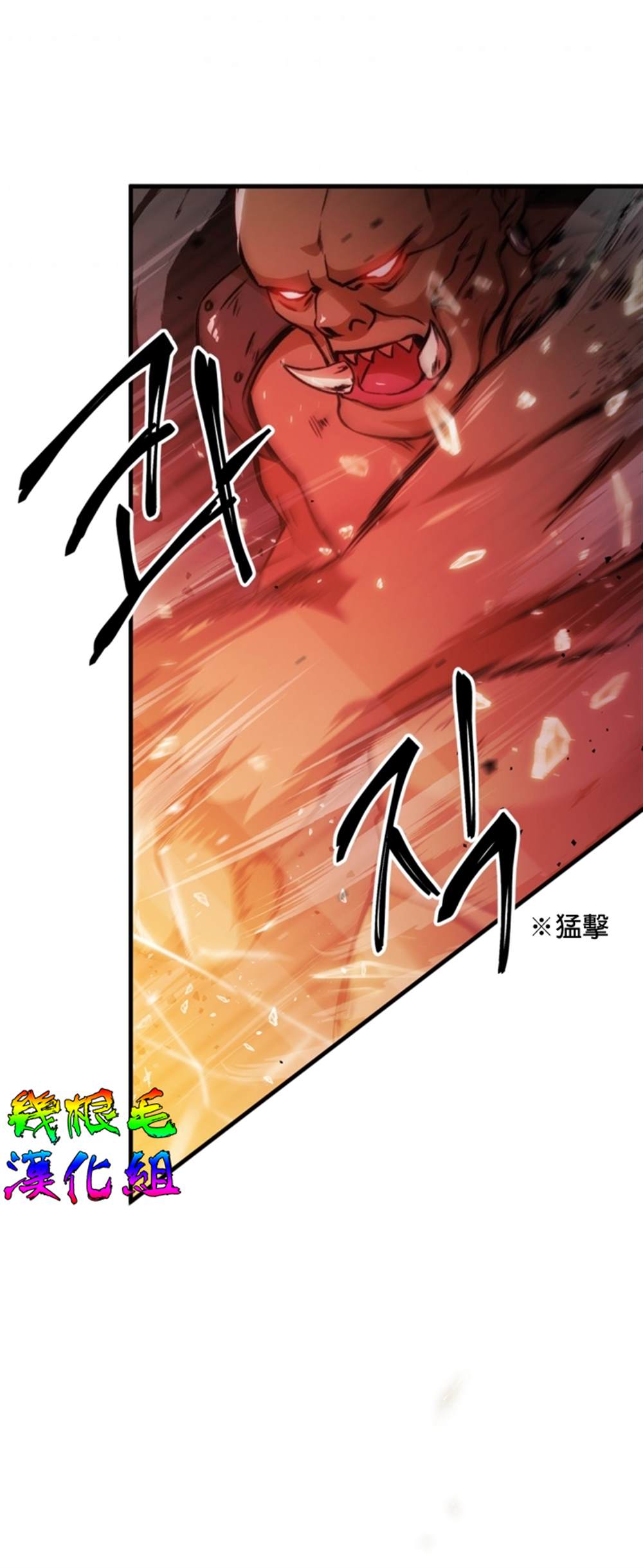 《回归者使用说明书》漫画最新章节第1话免费下拉式在线观看章节第【42】张图片