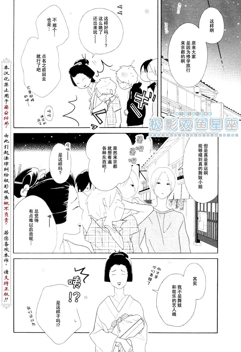 《少年同盟》漫画最新章节第43话免费下拉式在线观看章节第【22】张图片