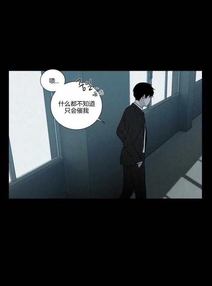 《我会给你血(第I+II季) 》漫画最新章节第131话免费下拉式在线观看章节第【8】张图片