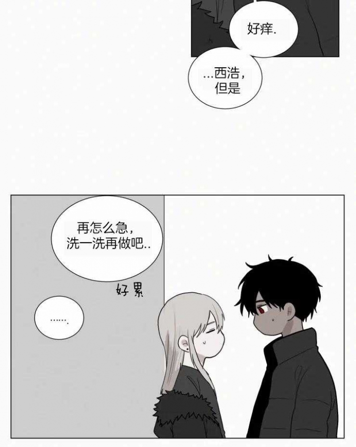 《我会给你血(第I+II季) 》漫画最新章节第148话免费下拉式在线观看章节第【19】张图片