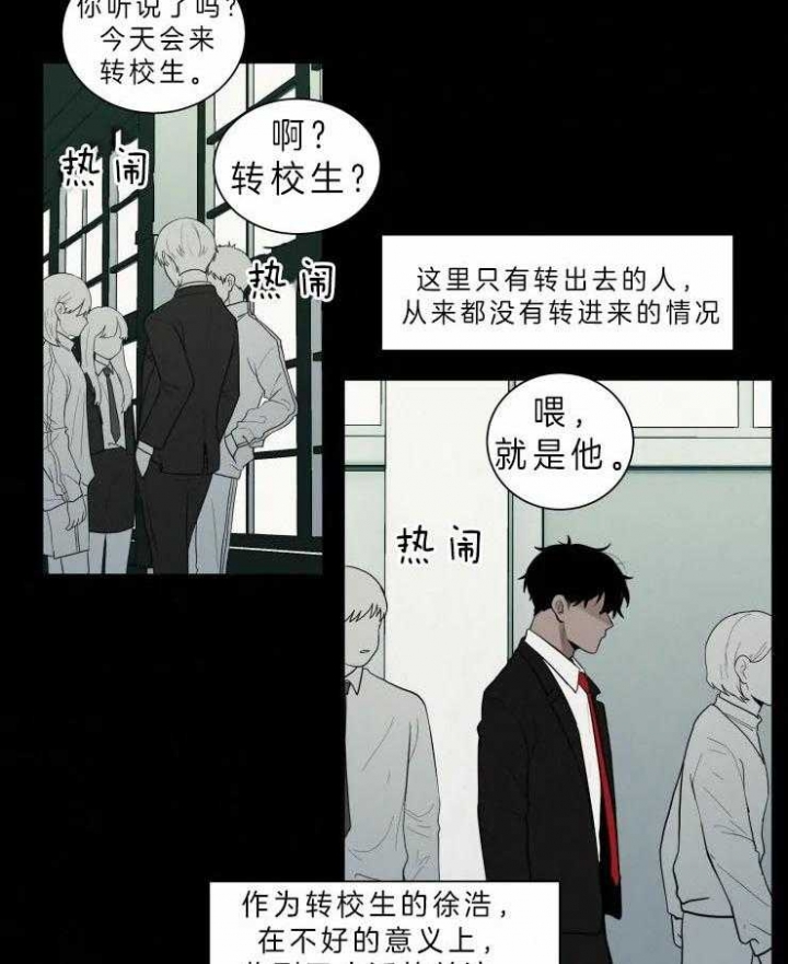 《我会给你血(第I+II季) 》漫画最新章节第116话免费下拉式在线观看章节第【9】张图片